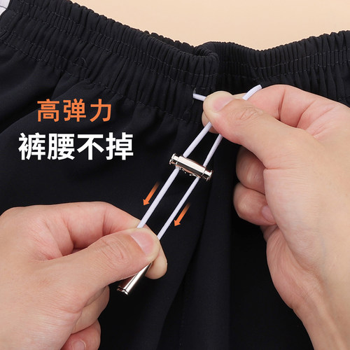 裤腰绳调节扣固定收缩懒人神器