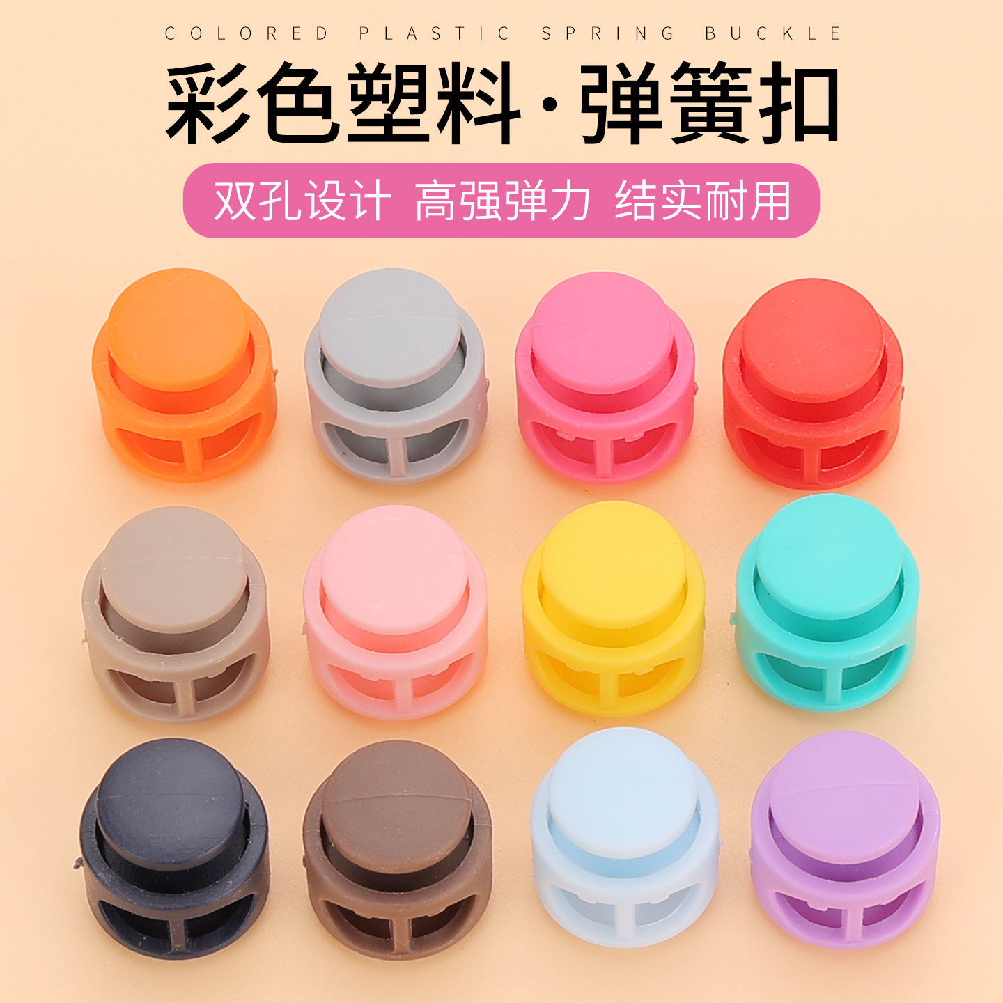 潮流精品，品质保证