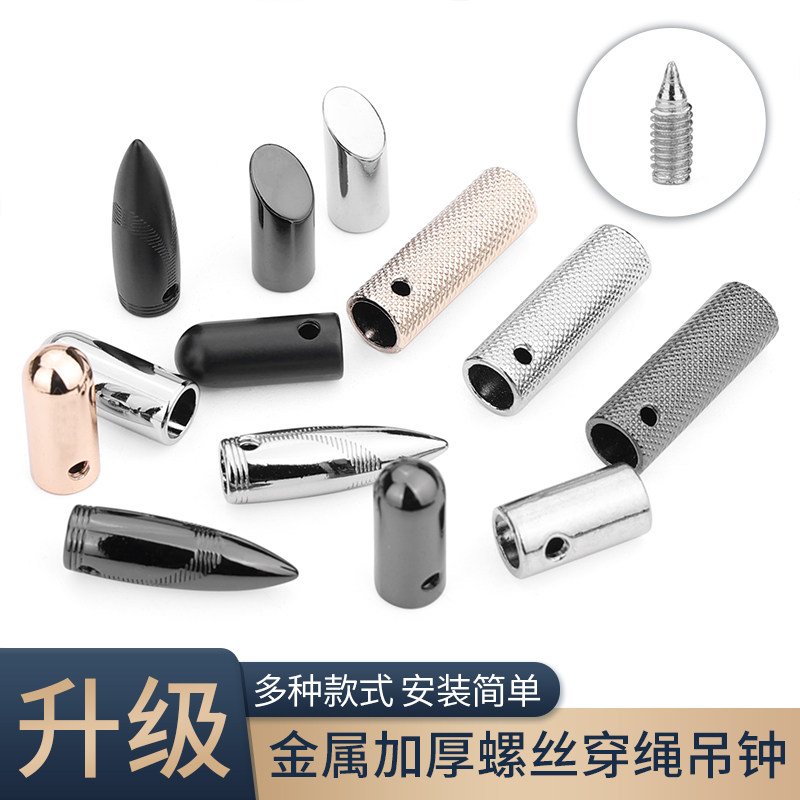 金属卫衣吊钟抽绳扣运动裤腰带绳头吊坠配件风衣松紧调节装饰绳扣