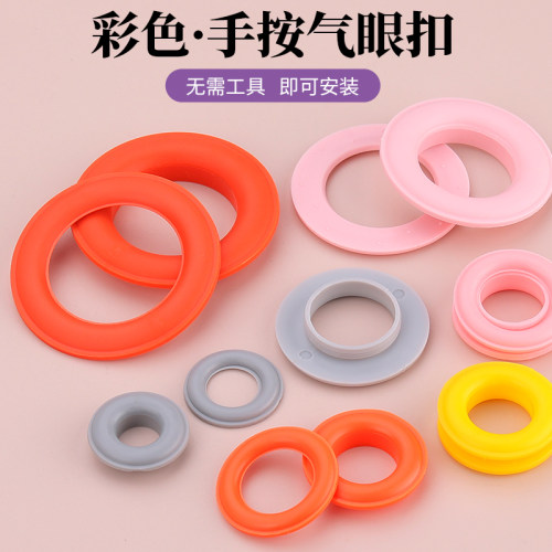 手按气眼扣塑料空心鸡眼扣