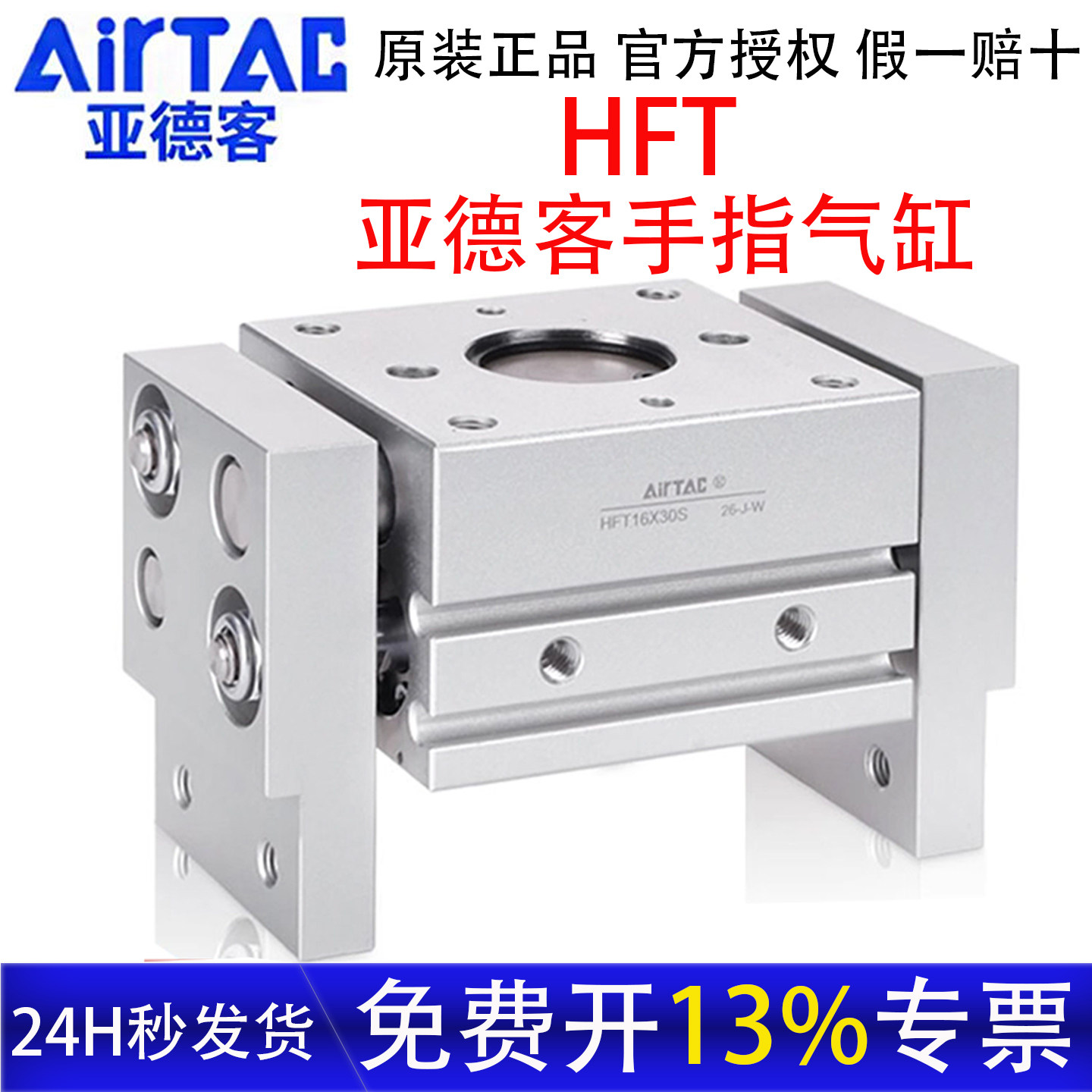 亚德客手指气缸大口径原装正品图片