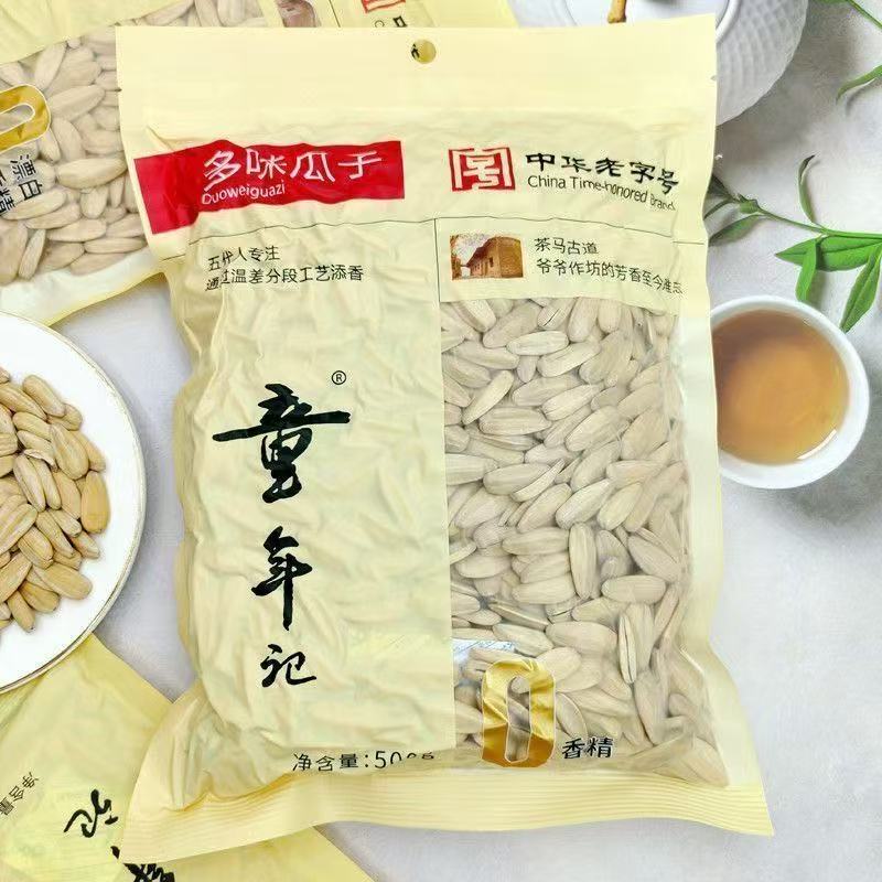 童年记多味瓜子原味瓜子500克