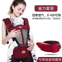 。 Large waistline baby waist stool stool, extra size, extra fat, extra long size, fat mother, baby's belt, baby holding artifact
