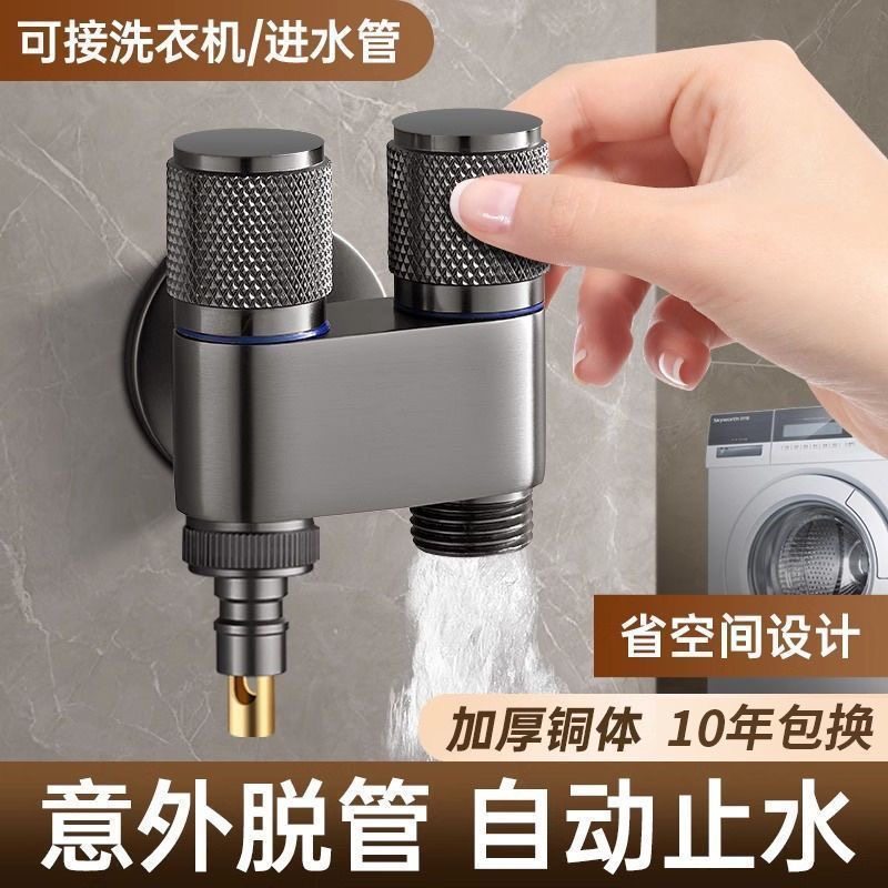 水龙头黄铜水镀枪灰色一进二出