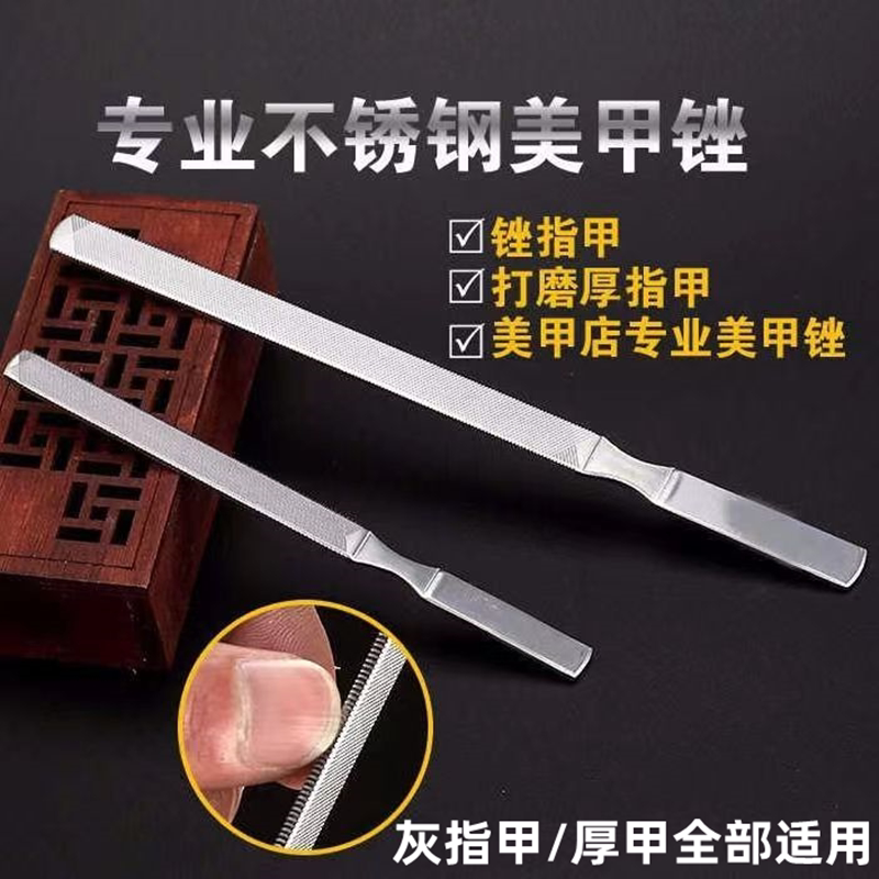 灰甲磨不锈钢四面修硬厚抛光尖锉
