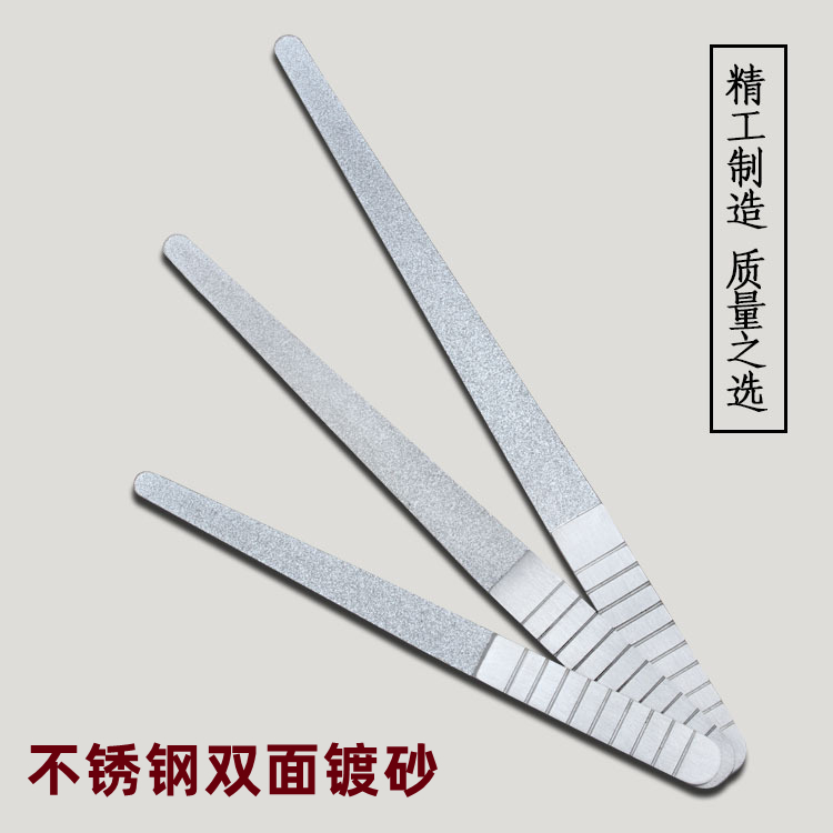 双面镀砂美甲工具不锈钢打磨条大