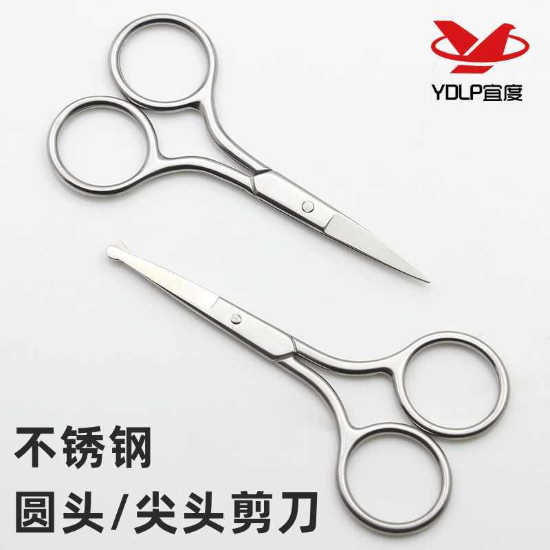 不锈钢鼻毛剪YDLP/宜度修剪器