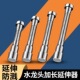 水龙头延伸器防溅水嘴起泡器万向旋转进水转换增压外接头加长水管