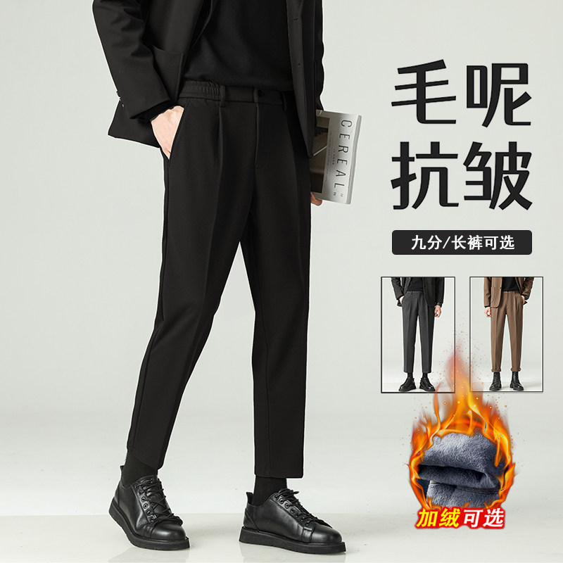毛呢西裤男士春秋冬季韩版潮流商务修身九分裤子小脚百搭休闲潮裤
