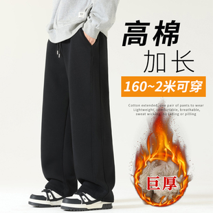 加绒加厚羊羔绒裤子男款冬季高个加长版卫裤宽松直筒运动休闲棉裤