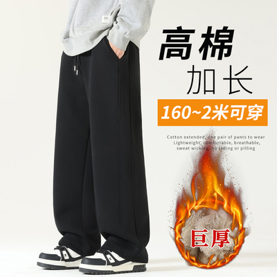 加绒加厚羊羔绒裤子男款冬季高个加长版卫裤宽松直筒运动休闲棉裤