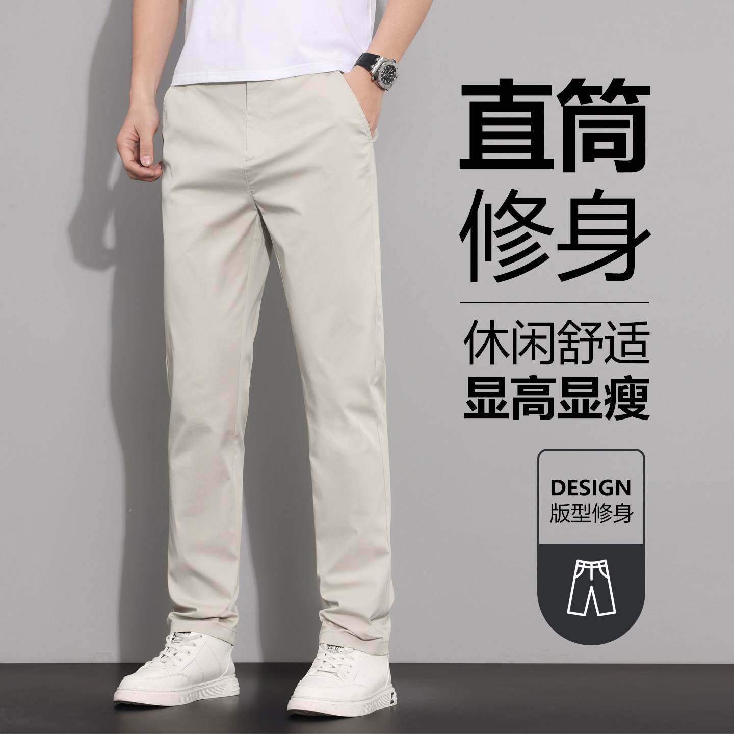 卡其色休闲裤男士春夏季2026新款潮牌修身直筒长裤商务通勤西装裤
