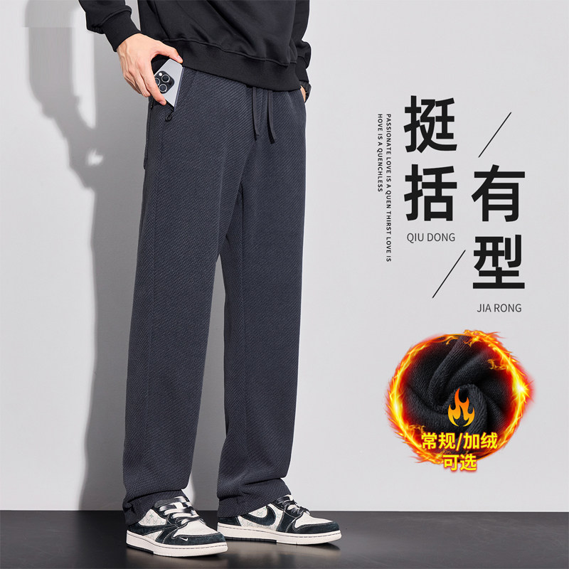 窄版锥形休闲裤子男款秋冬季2025新款潮牌加绒加厚保暖宽松直筒裤