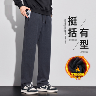 窄版锥形休闲裤子男款秋冬季2025新款潮牌加绒加厚保暖宽松直筒裤