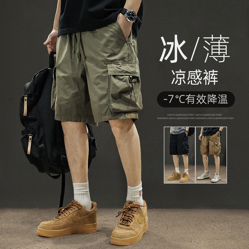 工装短裤男士夏季薄款美式复古潮牌军绿色宽松大码冰丝休闲五分裤