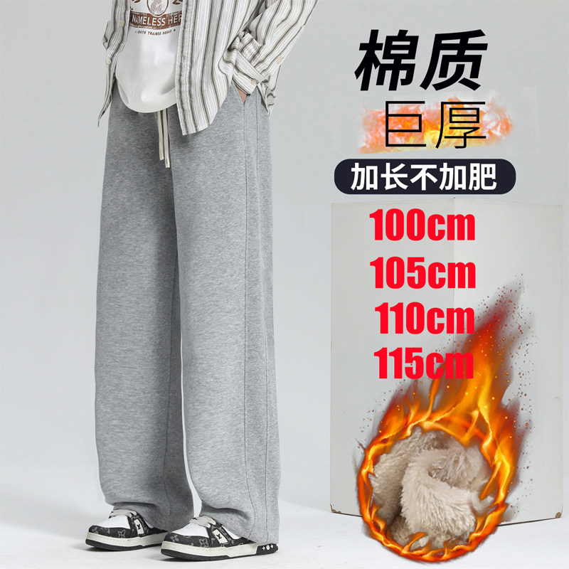 羊羔绒休闲裤男冬季潮牌青少年高个子加长运动卫裤加绒加厚直筒裤