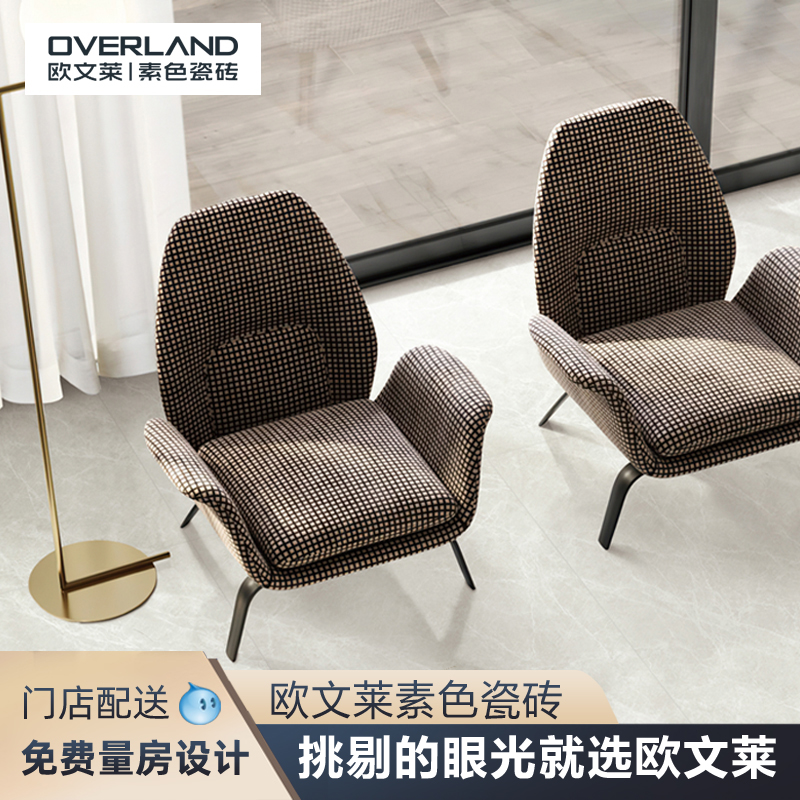 欧文莱素色瓷砖700x1500客厅