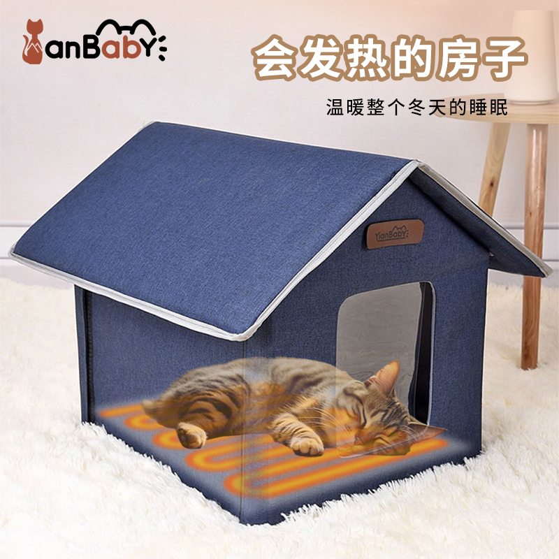 冬季保暖封闭式室外防雨大号猫窝