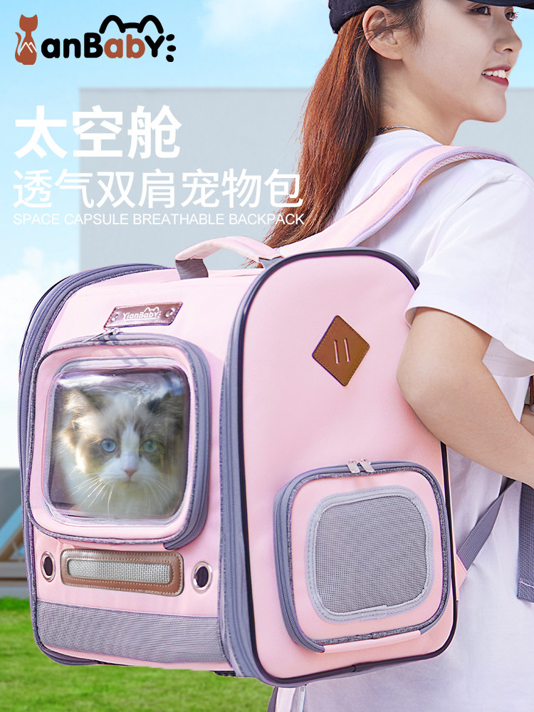 布娃娃猫包便携式大容量两祇猫抗压力夏季透气扩大空间缅因猫背包