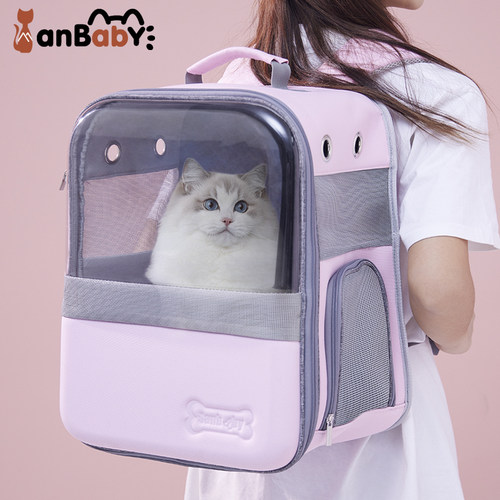 逸安贝贝半透明防应急猫包
