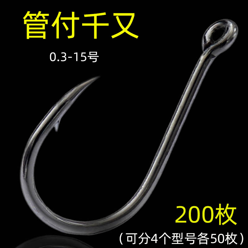 管付千又鱼钩带圈有孔鱼钩有散装日本进口倒刺歪嘴钩海钓鱼钩路亚