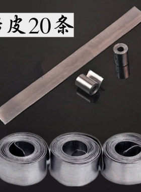 铅皮卷铅条锡皮快速铅坠铅卷铅皮座台渔具线组垂钓用品钓鱼小配件