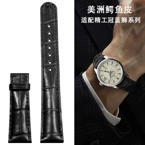 美洲鳄鱼皮表带真皮适用冠蓝狮grand seiko大精工gs系列19*16mm