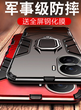 适用荣耀play7tpro手机壳华为荣耀play6t铠甲新款荣耀play5t活力版play4pro男3por活力板play4tpor女防摔硅胶