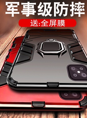 适用oppoa92s手机壳oppoa53新款oppa72保护套opa35铠甲a35磁吸支架oppo全包防摔0pp0A92s高级感a53男ppoa35女