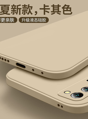 适用华为荣耀30手机壳30pro/x30max/v30十v20/20pro/8x/9x高级套华30s青春版3o新款por+液态硅胶曲屏男曲面屏