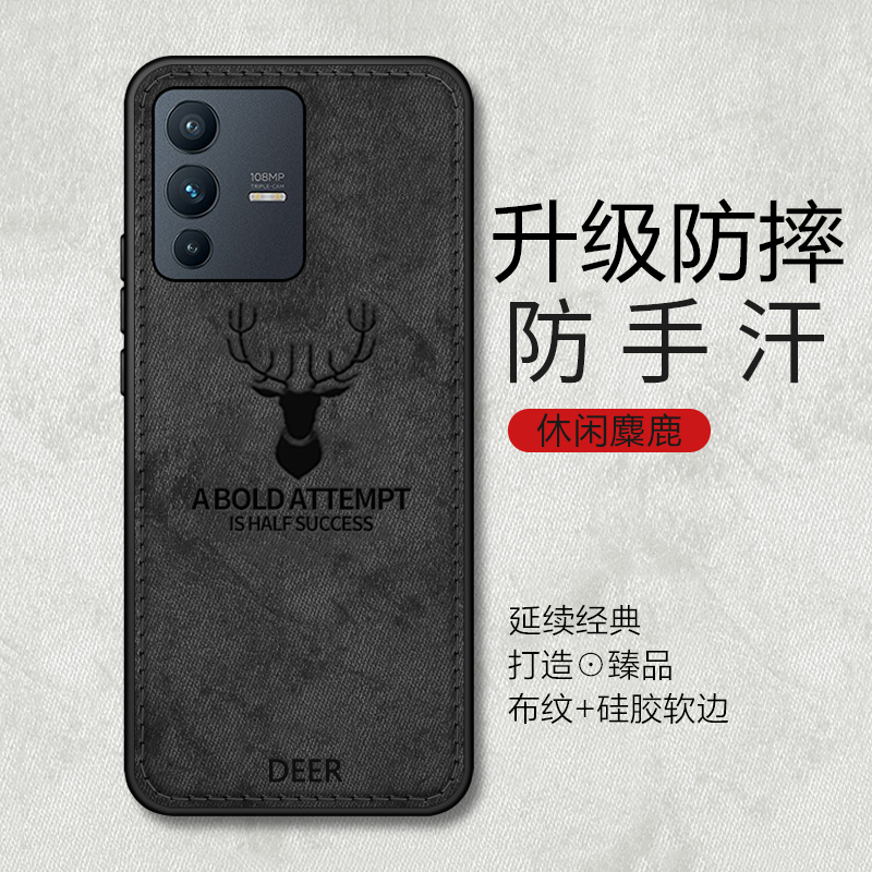 vivoS系列手机壳防手汗