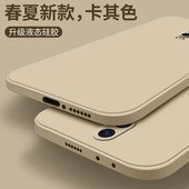 r9新款 适用oppor17手机壳r15 r11 r17pro高级r9st套男pr9s液态硅胶opp0pp0opr网红oppo女oppr9plus全包por潮