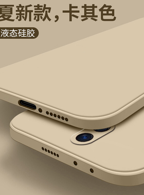 适用oppor17手机壳r15/r11/r9新款r17pro高级r9st套男pr9s液态硅胶opp0pp0opr网红oppo女oppr9plus全包por潮