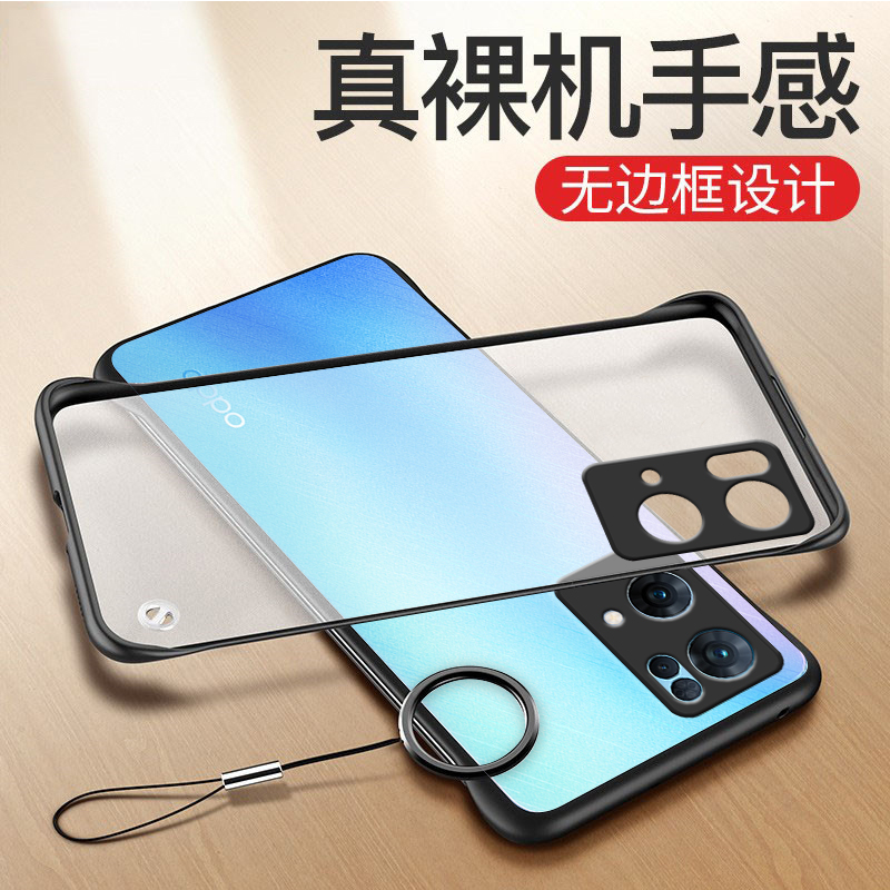 opporeno7手机壳reno6pro+套reon5k无边框reno5十por曲面屏oppo7se限量版0ppo女2021新款潮网红opρo男op高端 3C数码配件 手机保护套/壳 原图主图