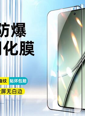 适用QIN多亲L1钢化膜qinl1手机膜屏幕保护膜贴膜全屏高清防爆抗蓝光防指纹学生老人手机专用钻石膜