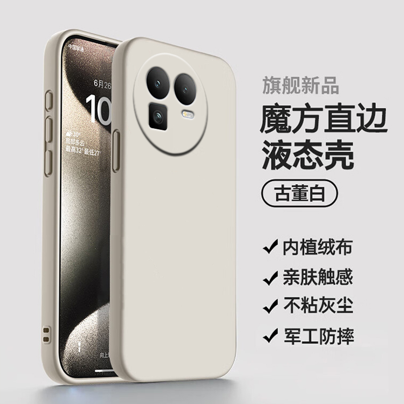 适用realme真我neo7turbo手机壳gt8pro竞速版noe7x新款6se液态硅胶realmegt5por全包防摔高级感超薄RMX5060男