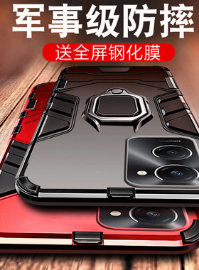 适用vivoy37手机壳y36c新款viv0Y36t铠甲y37m磁吸vivo全包防摔viviy37pro男y36m女2357A高级感vovoy37por磨砂