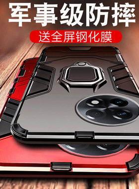 适用ace3竞速版12一加10pro手机壳8/7t/2v/ace3v1+13铠甲ace5por高级11新款oneplus系列acepro8t十oppo/aec2