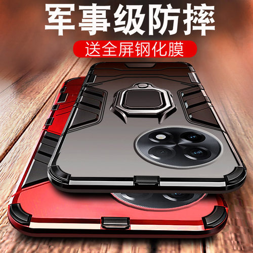 一加全系列手机壳送贴膜