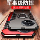 12一加10pro手机壳8 13铠甲ace5por高级11新款 适用ace3竞速版 ace3v1 oneplus系列acepro8t十oppo aec2