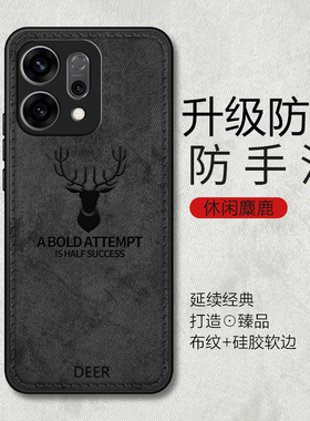 适用opporeno14手机壳reno11pro新款Reon12女oppo13镜头全包防摔男opporeon10por高级感0pp0高颜值op布纹高端