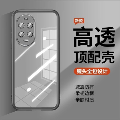 适用华为nova14pro手机壳新款nove13ultra超薄nowa12透明novo11por活力版10se全包防摔9男高级感女魅眼曲屏