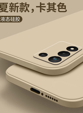 适用realme真我q3pro狂欢版q5/q2/realmeq3s手机壳q3t套液态硅胶oppo男q5i磨砂女q3s创意全包q3i潮q5x防摔por