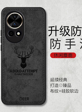 适用华为nova14pro手机壳novo13ultra新款2024布纹nove12por活力板nowa12活力版pr0高级感全包防摔男款硅胶女