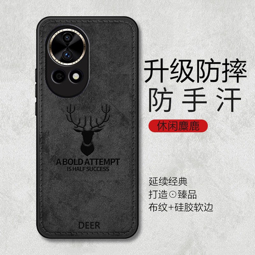 华为nova14/13/12系列手机壳