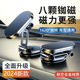 车载支架手机2025新款 汽车专用磁吸手机架特斯拉奔驰车用宝马高级网红奥迪思域雷凌速腾2024导航仪表台后视镜
