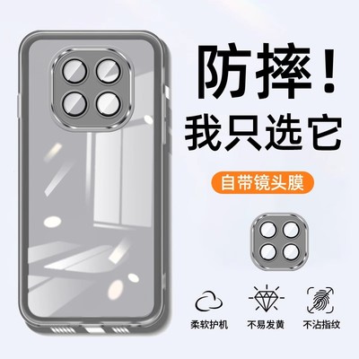 适用小米红米Note15pro手机壳redminote14pro+新款redmi超薄透明自带镜头膜noto15por十全包防摔魅眼高级感软
