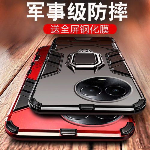 真我v70/V60/V50/V20/V25手机壳