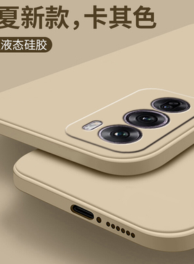 适用opporeno13手机壳reno12pro新款液态硅胶oppo高级感PJW110男opporeon11por女款0pp0全包防摔reon系列pr5g