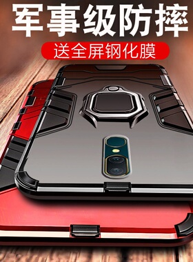 适用oppoa9手机壳oppoa11新款oppoa8高级感oppoa91铠甲oppa9x全包防摔a11x高颜值0pp0a9x女oppo男a91带支架a8